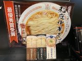 稲庭中華そば