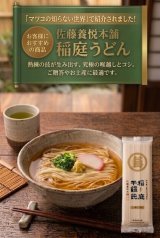 メディアに紹介されました