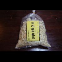 佐藤養悦本舗　稲庭饂飩　かんざしめん　500ｇ