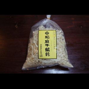 画像1: 佐藤養悦本舗　稲庭饂飩　かんざしめん　500ｇ