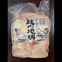 秋田県産　比内地鶏　１ｋｇ