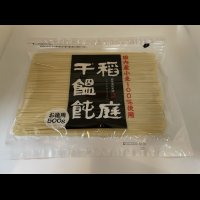 佐藤養悦本舗　稲庭饂飩　500ｇ