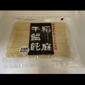 画像1: 佐藤養悦本舗　稲庭饂飩　500ｇ