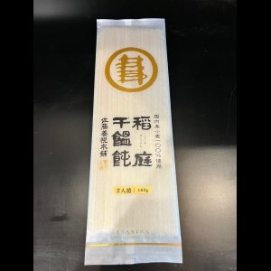 画像1: 佐藤養悦本舗　稲庭饂飩　160ｇ