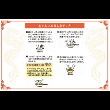 他の写真1: 稲庭中華そば（ちゃんぽん）　 1袋 2人前スープ付 (麺160ｇ　スープ40ｇ×2)