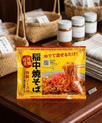 稲中やきそば　(二人前)