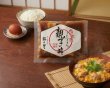 画像1: 桜の里の究極　比内地鶏親子丼セット (1)