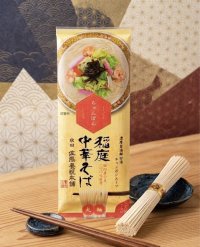 稲庭中華そば（ちゃんぽん）　 1袋 2人前スープ付 (麺160ｇ　スープ40ｇ×2)