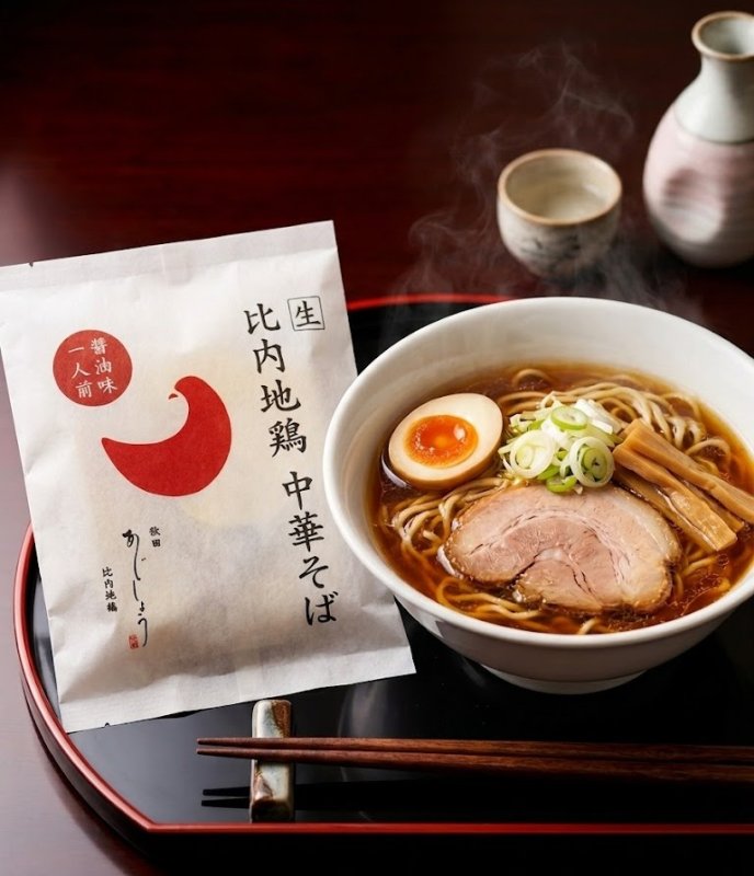 画像1: 比内地鶏中華そば　醤油味（1人前）生麺 (1)