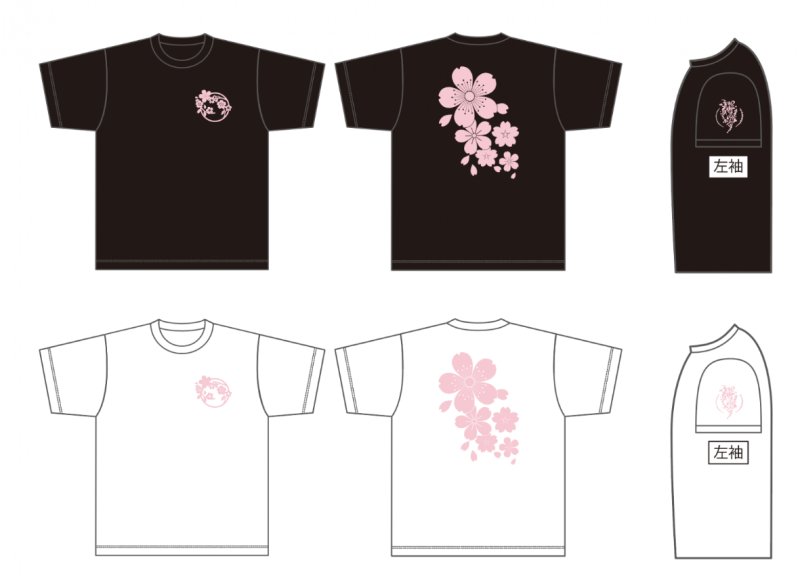 画像6: 桜の里Tシャツ (6)