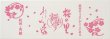 画像1: 桜の里オリジナルフェイスタオル (1)