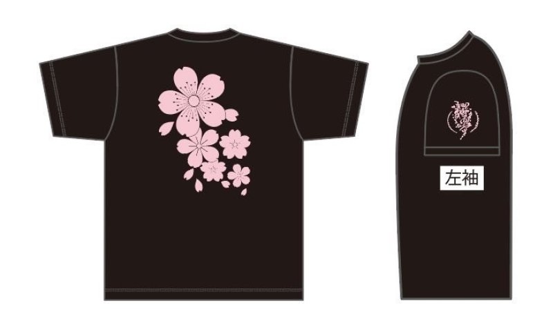 画像5: 桜の里Tシャツ (5)