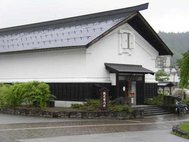 田沢湖角館観光協会