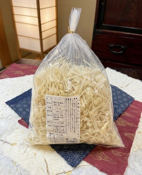 画像1: 佐藤養悦本舗　稲庭饂飩　かんざしめん　500ｇ (1)